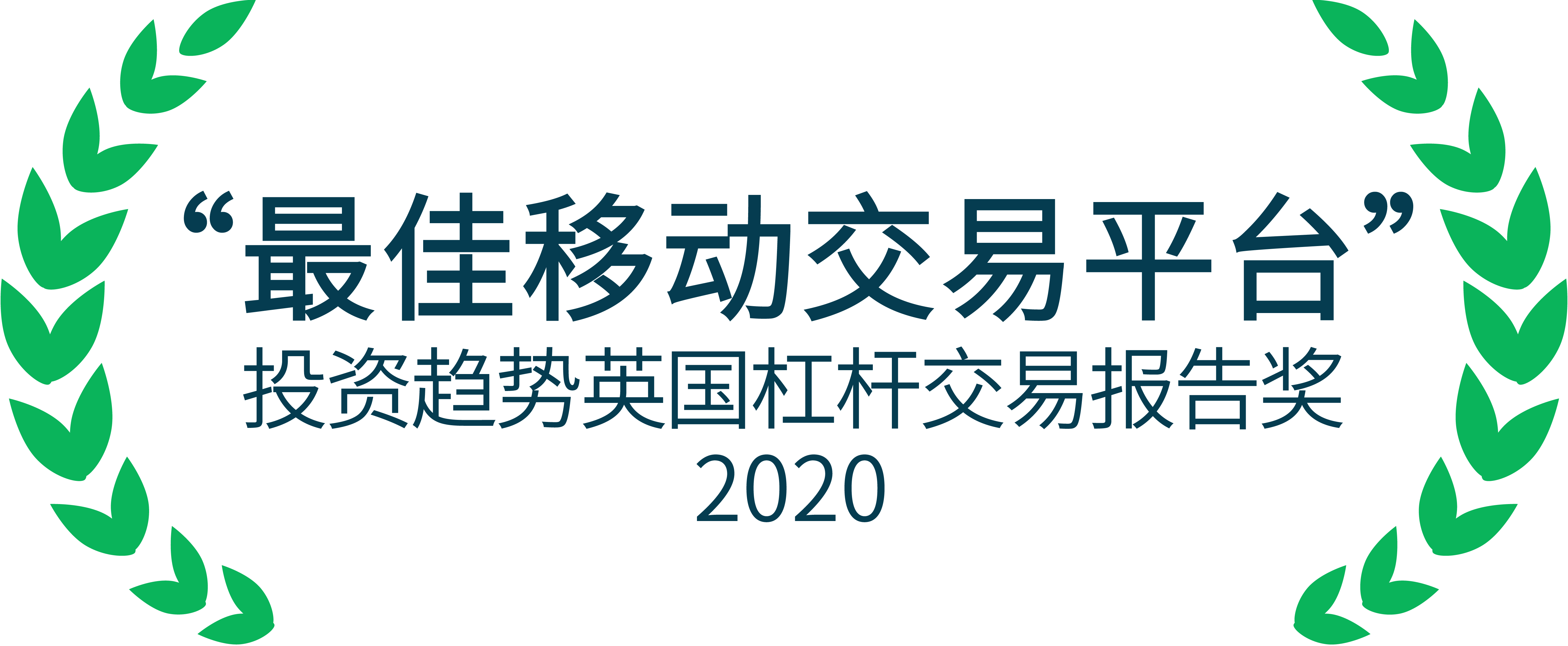 Best Mobile Platform Award